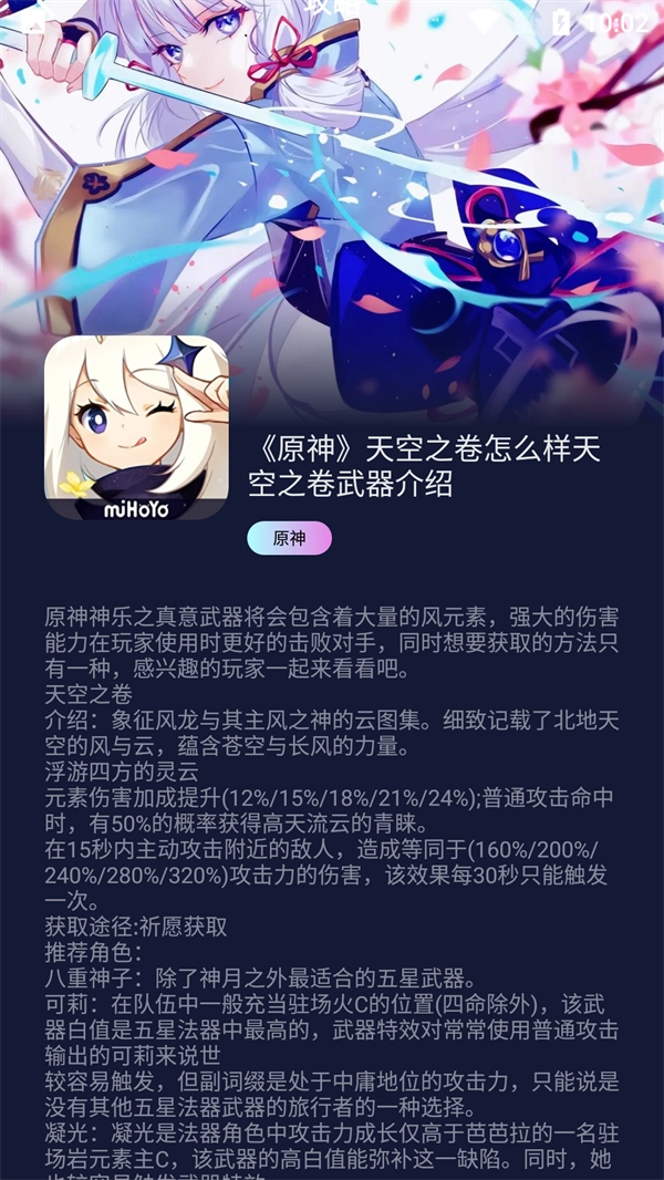 CRAZYGAMES中文版图2