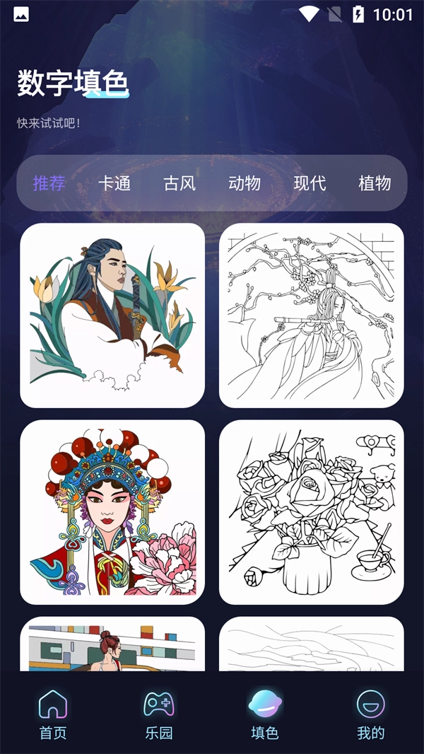 CRAZYGAMES中文版图1
