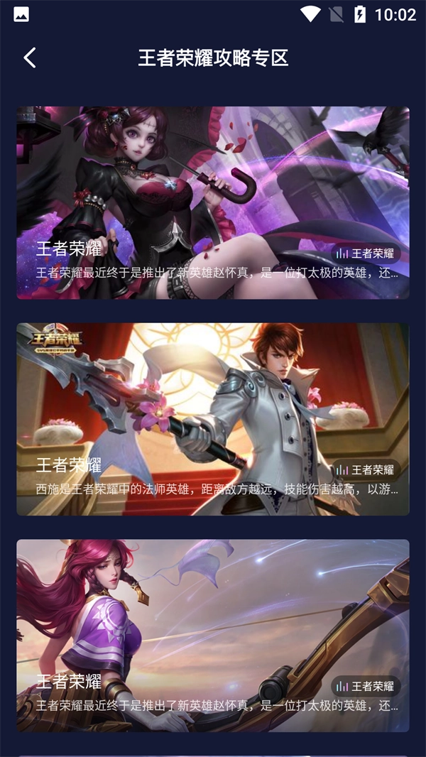 CRAZYGAMES中文版图3