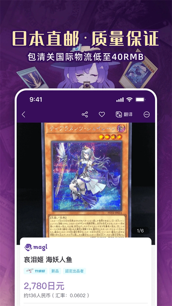 魔卡姬 免费游戏绿色版