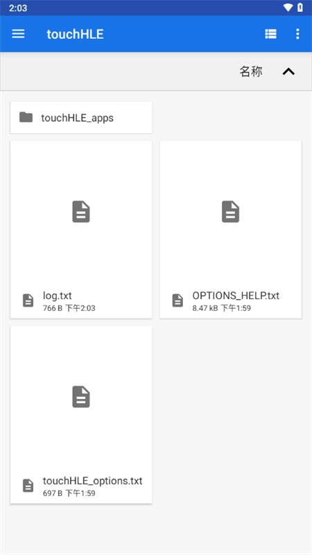 TouchHLE模拟器 最新免费版
