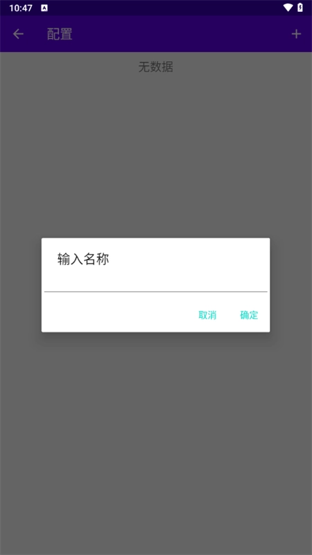 EKA2L1塞班模拟器手机版