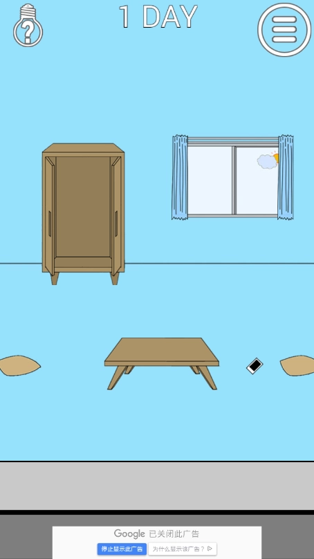 妈妈把我的手机藏起来了(Hidden my phone by mom)手游直装版