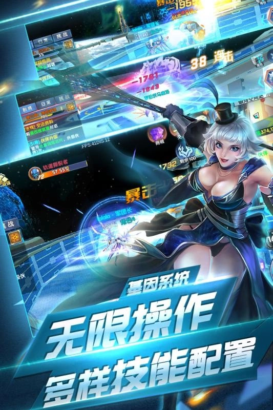 荣耀先锋体验服游戏无广告版