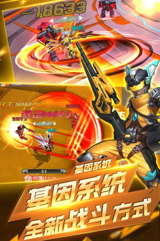 荣耀先锋体验服游戏无广告版