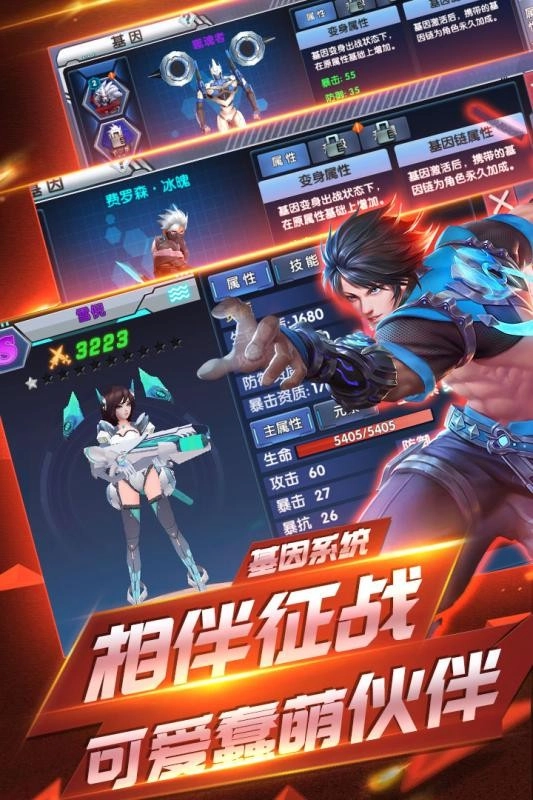 荣耀先锋体验服游戏无广告版