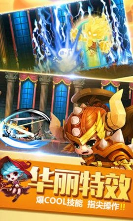 指尖冒险岛免费原版