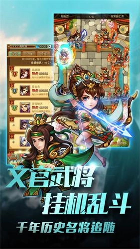 纵横志楚汉争霸最新版