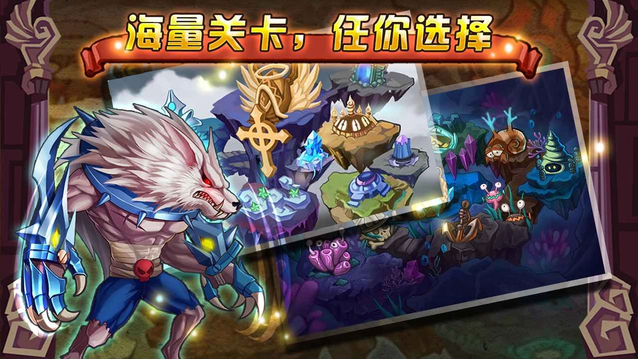 怪物X联盟怀旧服