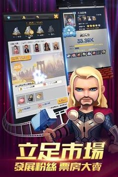 王牌制片人台服