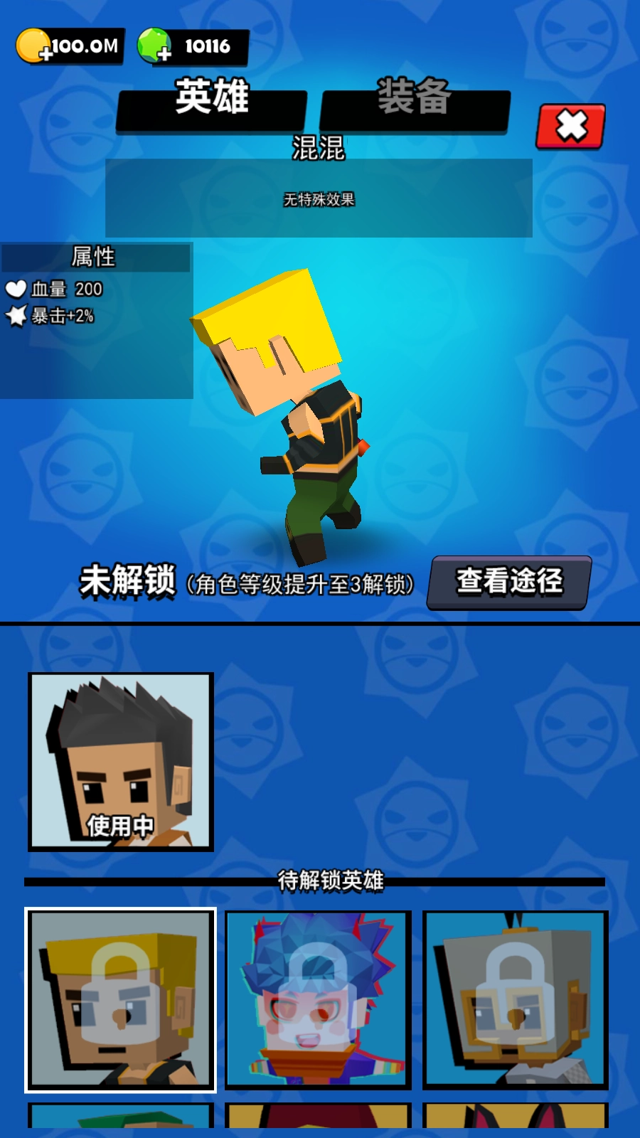 我这一刀下去加强版