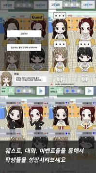 不对劲的监考老师冷狐汉化版