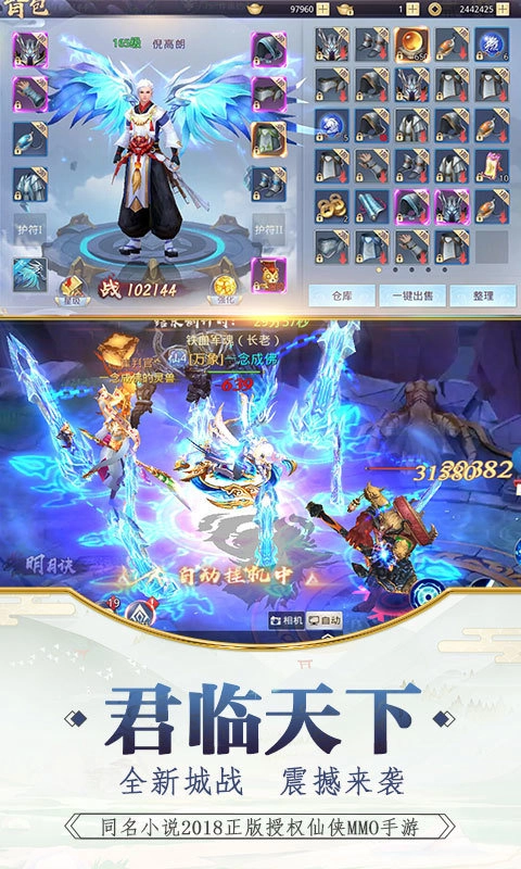 破碎混沌官方版