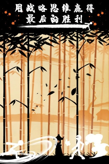 火柴人必须死旧版