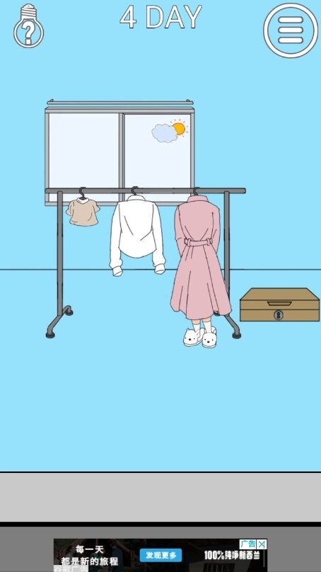 妈妈把我的手机藏起来了(Hidden my phone by mom)手游直装版