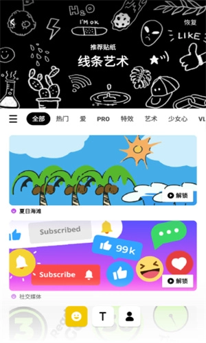 inshot 手机免费版