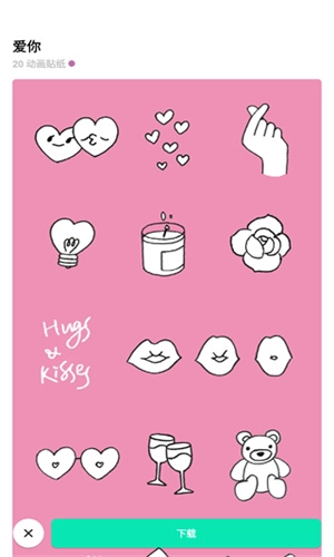 inshot 手机免费版