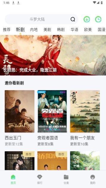 5557影视 v最新版(3)