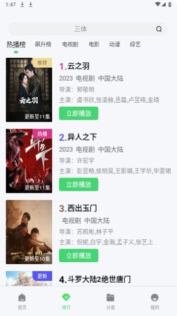 5557影视 v最新版(1)