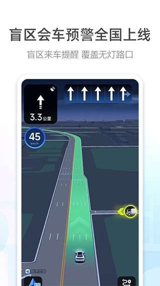 高德打车司机端 原版