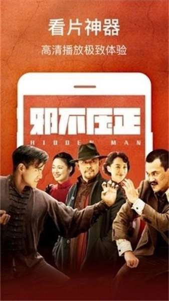 仔仔影视 无广告版