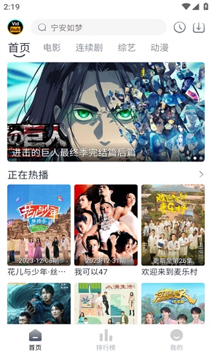 Vidhub 正版
