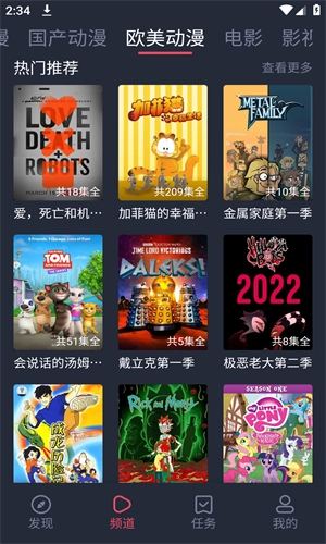 黑白弹幕 手机最新版