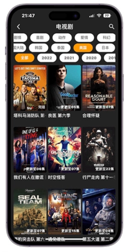 指尖宝 手机免费版