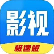 好看影视大全 最新版