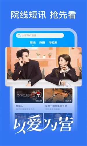 好看影视大全 最新版