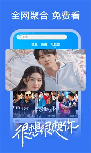 好看影视大全 最新版