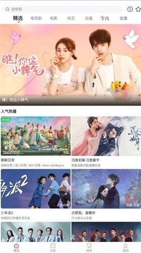 木兰影院 无广告版