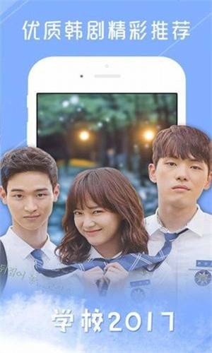 tsks韩剧社客户端 直装版