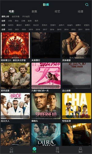 小苹果影视盒子 安卓版(3)