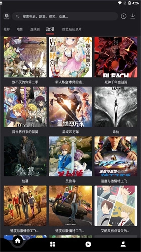 555追剧 最新免费版