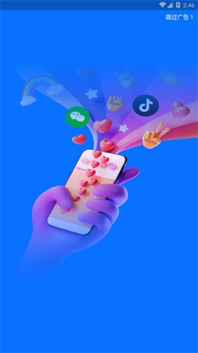 快云游 手机正版