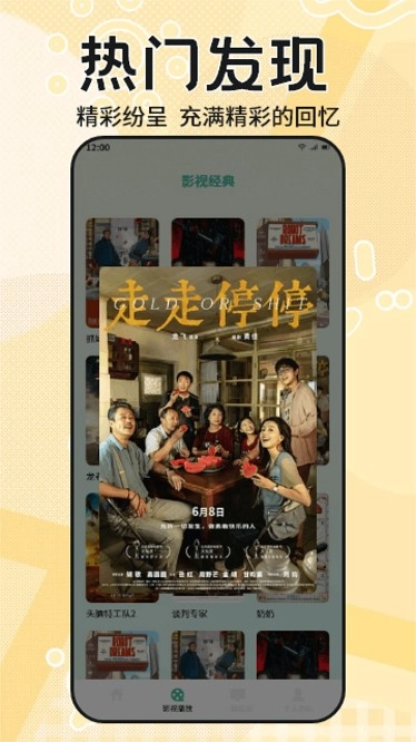 糟老头 官方正版