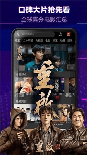 醉拳影视 通用版