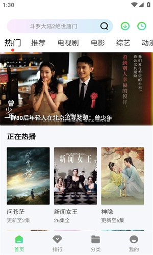 小羊影评正规渠道版