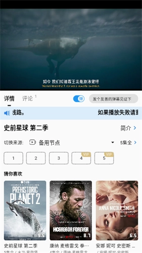 113影视 v无广告版