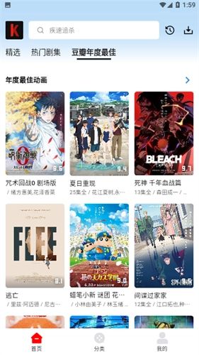 113影视 v无广告版