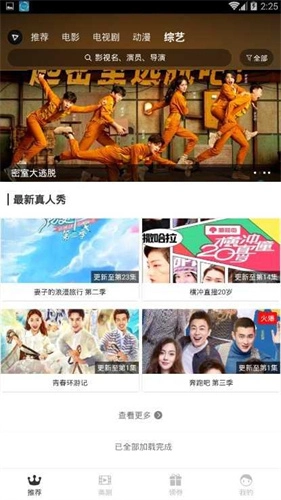 红标影院 安卓免费版