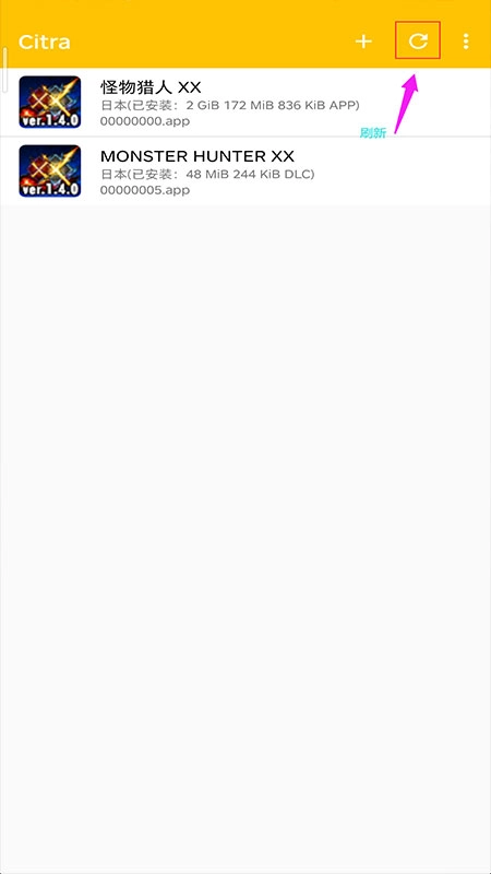 Citra模拟器移动端 