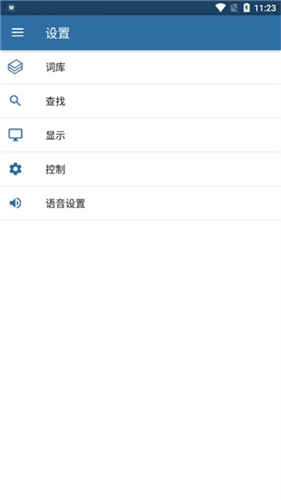 mdict 官方最新版