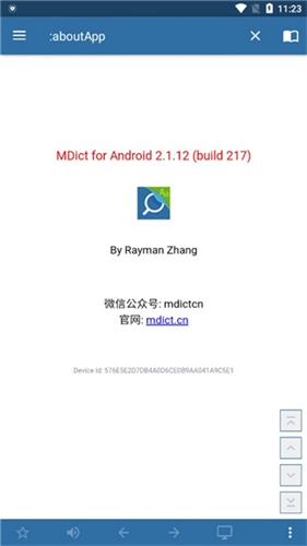 mdict 官方最新版