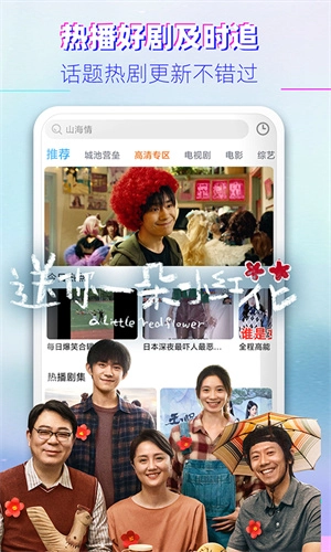 青柠影视 通用版