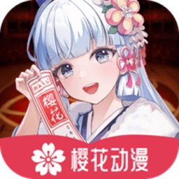 樱花风车动漫 原版