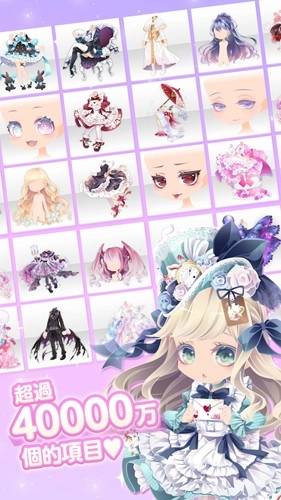 CocoPPaPlay 手机免费版