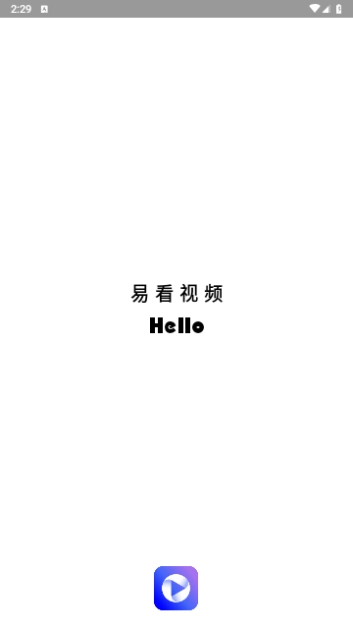 易看视频 手机最新版