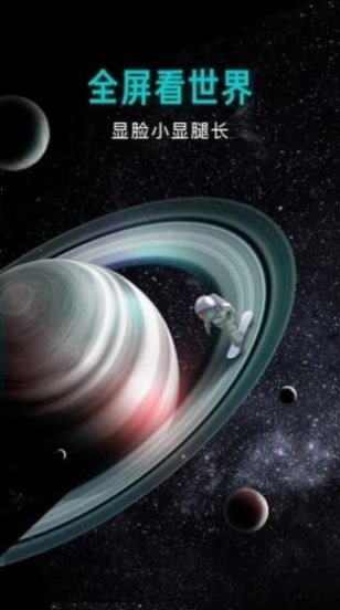 宇宙影视 安卓免费版